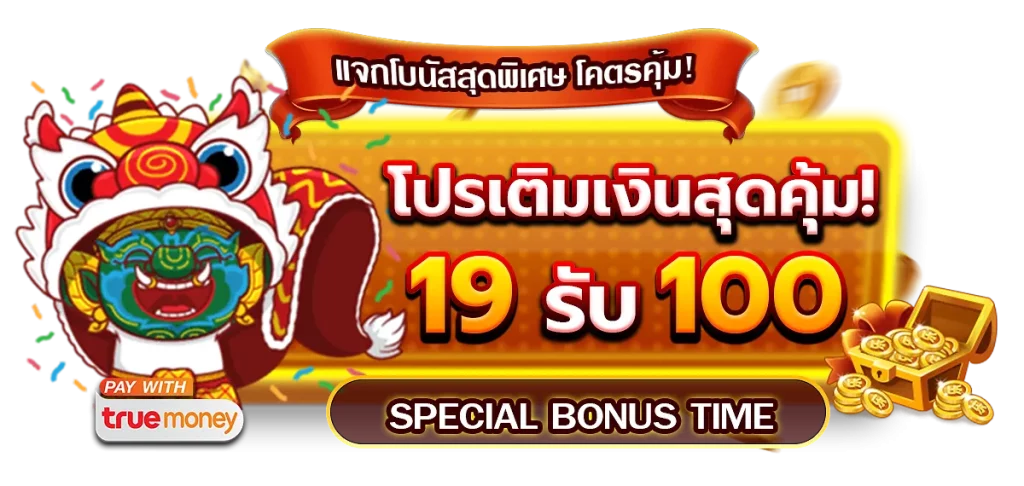 King thai 168 price
